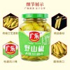 广乐200g野山椒 商品缩略图3