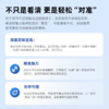 憩尔目全焦视功能定制镜AI智能眼镜架「定制产品不支持七天无理由退换」 憩尔目全焦视功能定制镜 商品缩略图2