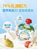 爷爷的农场 宝贝每日酸奶 婴幼儿酸奶儿童常温零食婴标宝宝酸奶 商品缩略图1