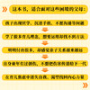 主体性养育 归还孩子的主体性 焦虑型父母*育儿指南 商品缩略图3