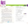 预售 【中商原版】阅读语基特训营 小五 中文跃升训练系列 中华书局教育港台原版 小学五年级中文语文基础知识练习 阅读理解 含答案 商品缩略图4