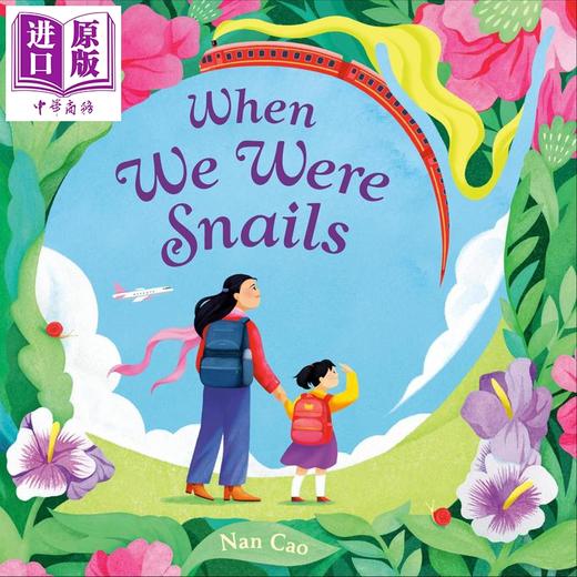 【中商原版】当我们就像蜗牛的时候 When We Were Snails 英文原版 儿童绘本 图画故事书 亲子共读 温馨感人故事 进口童书 商品图0