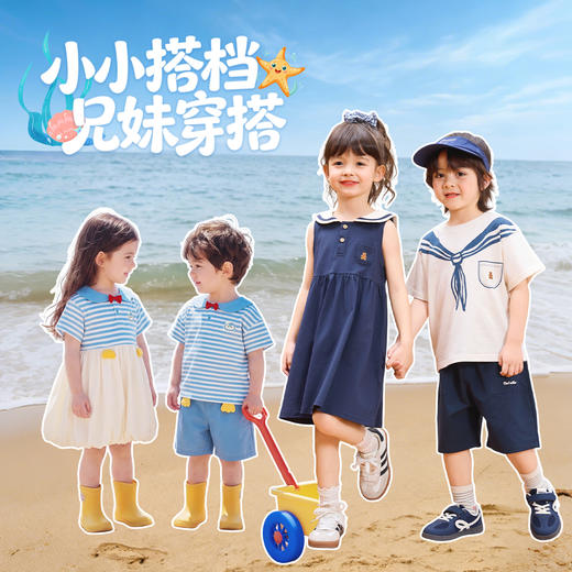 预售【兄妹装】嘟嘟家女童学院风套装儿童夏季短袖短裤宝宝连衣裙童装潮 商品图0