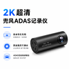 兜风记录仪PRO|1200P超清行车记录仪 商品缩略图0