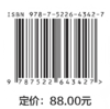 先进制造企业双元创新的最优均衡：异质性证据与治理机制 商品缩略图2