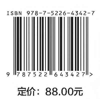 先进制造企业双元创新的最优均衡：异质性证据与治理机制 商品图2