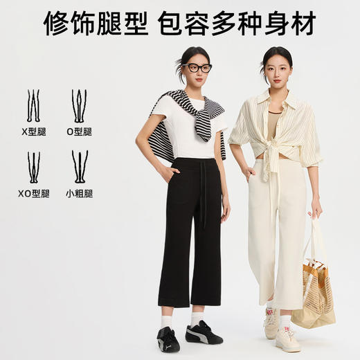 穿出曲线美【轻梵 空气八分直筒裤】轻柔裸感 视觉显瘦显腿长 高弹腰口收腹不勒 透气凉感 实用口袋 LJW 商品图2