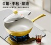钛陶聚油不粘锅 | 聚油环设计 物理不粘+结构不粘 0氟钛钢材质 3万次耐磨测试不掉层 轻量化设计单手颠锅、端锅不费力 不用开锅养锅 燃气灶/电磁炉通用 商品缩略图8