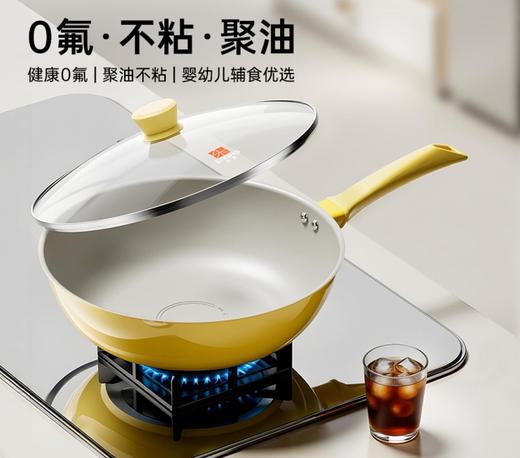 钛陶聚油不粘锅 | 聚油环设计 物理不粘+结构不粘 0氟钛钢材质 3万次耐磨测试不掉层 轻量化设计单手颠锅、端锅不费力 不用开锅养锅 燃气灶/电磁炉通用 商品图8