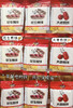 小万庄煎饼礼盒8袋装无添加纯手工煎饼花生4+大枣4 商品缩略图0