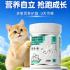 厂家直销 道力其宠物280g羊奶粉 犬猫通用 整箱40罐 商品缩略图2