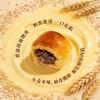 「麦香面包 + 厚切牛肉 + 黑松露酱」，每一口都能吃到扎实的肉感和松露的醇香 ✅ 鲜牛肉含量≥13.5%：精选牛后腿肉，不是碎肉边角料 商品缩略图1
