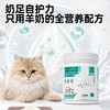 厂家直销 道力其宠物280g羊奶粉 犬猫通用 整箱40罐 商品缩略图3