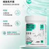 厂家直销 道力其宠物280g羊奶粉 犬猫通用 整箱40罐 商品缩略图1