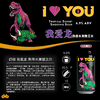 幻视 我爱龙 440ml 商品缩略图0