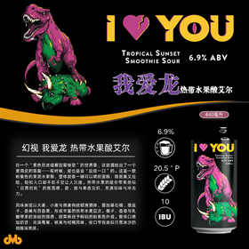 幻视 我爱龙 440ml