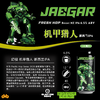 幻视 机甲猎人 440ml 商品缩略图0