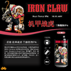 幻视 机甲战虎 440ml 商品缩略图0