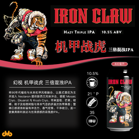 幻视 机甲战虎 440ml