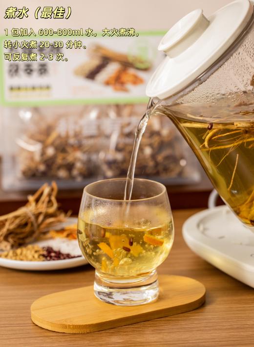 ✅朴食有方五指毛桃茯苓茶从网红鸡煲汲取灵感 👍 从五月梅雨到三伏天，给所有人一套 「可以天天喝、喝得起」 商品图3