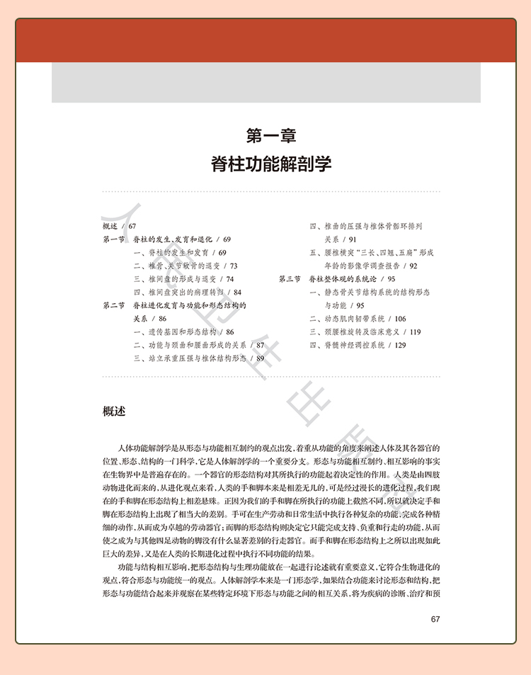 教材01_08.jpg