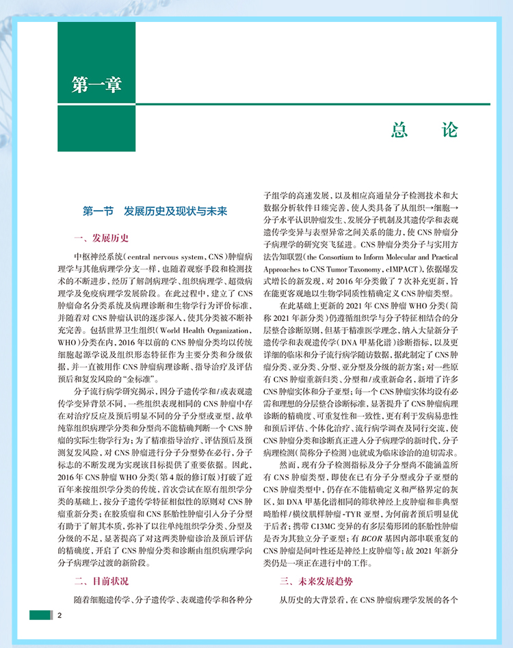 西医02_08.jpg