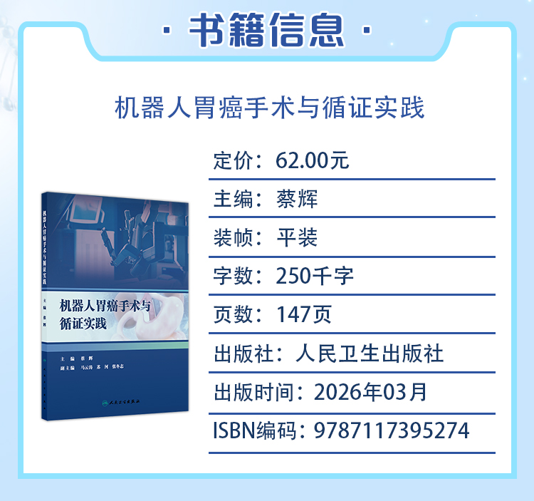 西医02_03.jpg