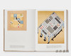Sophie Taeuber-Arp: The Rule Of Curves / La Regle Des / 索菲·陶伯-阿尔普：曲线的规则 商品缩略图3