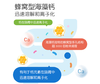 童年故事钙镁锌 婴幼儿复合钙袋装5ml *30袋 商品缩略图2