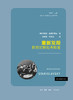 重新发现斯坦尼斯拉夫斯基 商品缩略图3
