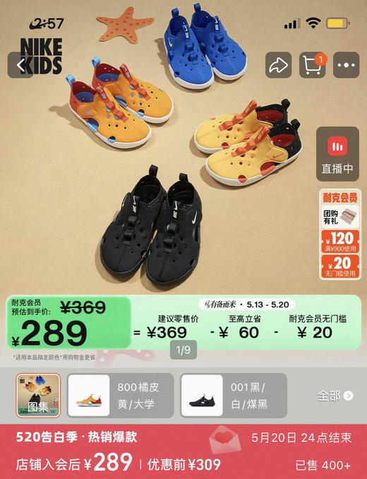 NK儿童易穿脱 包头沙滩洞洞鞋魔术贴休闲凉鞋051604 商品图5
