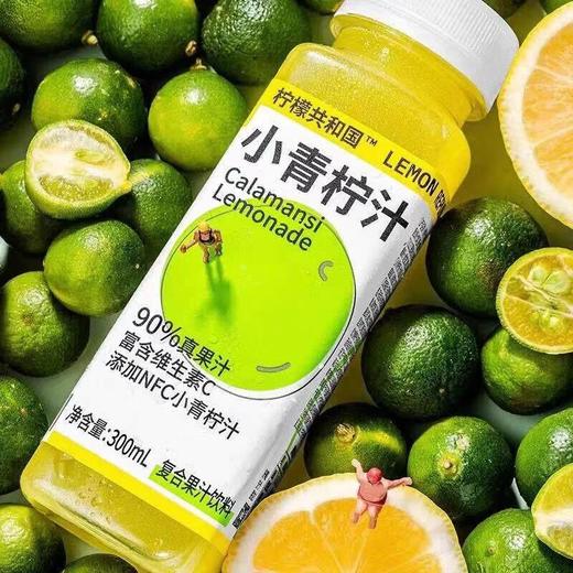 柠檬共和国小青柠汁300ml 商品图0