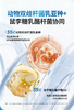 童年故事 Bb-12复合益生菌胶囊 儿童益生菌 动物双歧杆菌+鼠李糖乳杆菌LGG 30粒 商品缩略图2