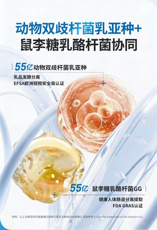 童年故事 Bb-12复合益生菌胶囊 儿童益生菌 动物双歧杆菌+鼠李糖乳杆菌LGG 30粒 商品图2