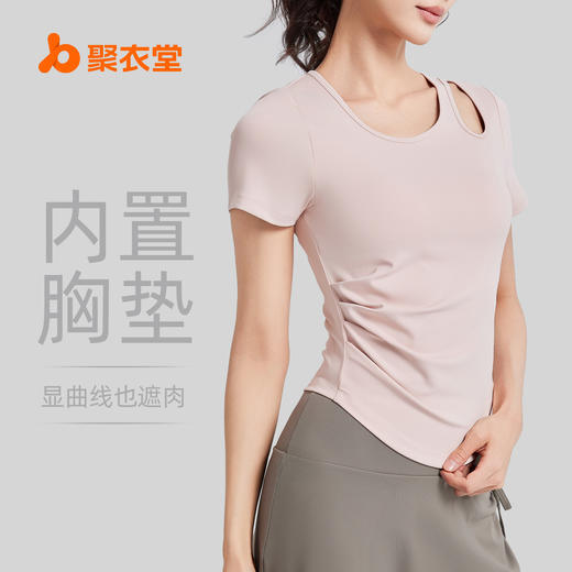 显瘦抽皱瑜伽服女一体杯带胸垫运动健身上衣短袖夏跑步体恤衫运动T恤 商品图0