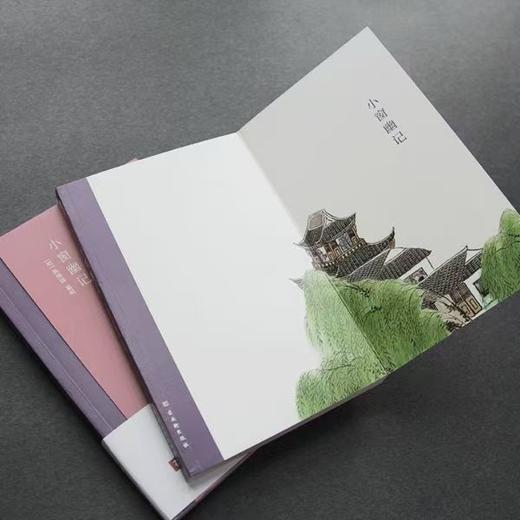 《古典美学四书》典藏彩插 商品图5