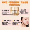 雅诗兰黛 骨胶原智妍面霜 -50ML/75ML/15ML(清爽型) 商品缩略图1