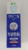 狮王齿力佳酵素专研防蛀留兰薄荷香130g/支 商品缩略图1