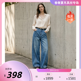PALUOPO/PL利落裁剪弯刀拖地显瘦通勤高级感女式休闲裤ES260619K