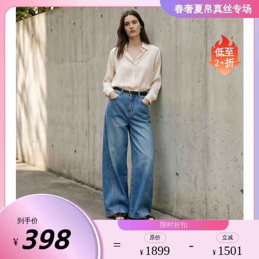 PALUOPO/PL利落裁剪弯刀拖地显瘦通勤高级感女式休闲裤ES260619K 商品图0