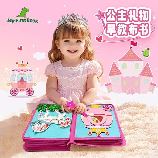 合集 | ELF my first book蒙特梭利布书 婴儿启蒙早教玩具土豪书1岁+ 商品图6