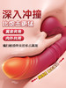 谜姬 欢趣伸缩舌舔棒摇摆智能加温 商品缩略图0