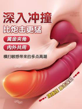 谜姬 欢趣伸缩舌舔棒摇摆智能加温