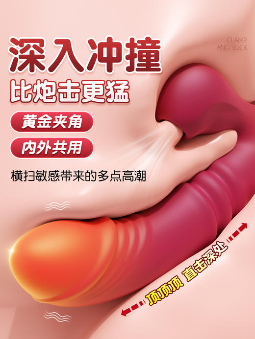 谜姬 欢趣伸缩舌舔棒摇摆智能加温 商品图0