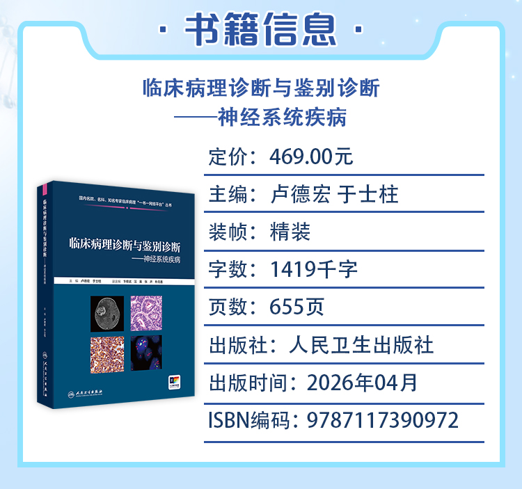西医02_03.jpg