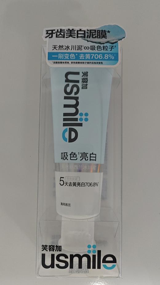 笑容加usmi1e亮白牙膏(海风岩兰)115g 商品图1