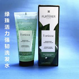 馥绿德雅小绿珠洗发水/小粉珠控油无硅油洗发露200ML（效期12个月以上）