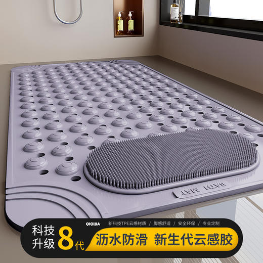 浴室防滑垫酒店洗澡间防摔脚垫厕所地垫淋浴间卫浴垫子家用按摩垫 商品图0