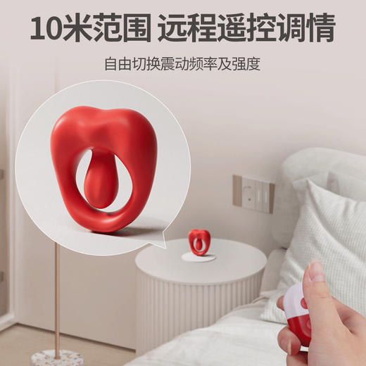 姬欲锁精环男用夫妻共震 商品图2