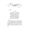 新编实用针灸临床歌诀 第2二版 王军 张瑞 本书收集了国医大师孙申田教授经过临床实践等近40种疾病的针灸治疗经验 人民卫生出版社 商品缩略图4